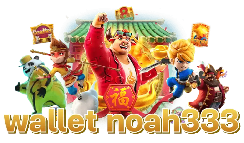 wallet noah333