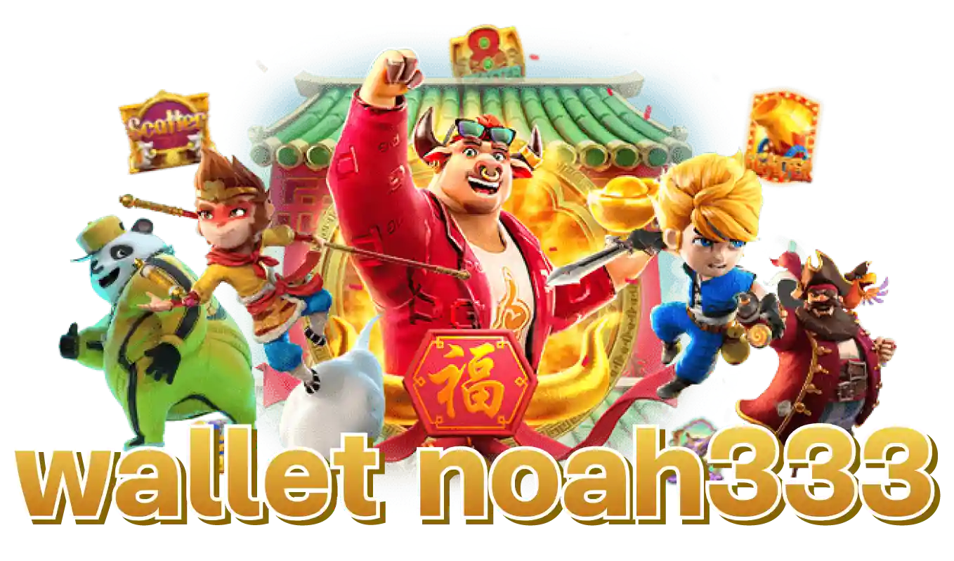 wallet noah333